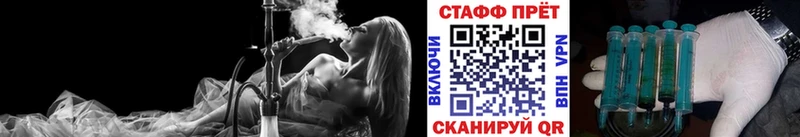 Купить наркотик Партизанск Амфетамин КОКАИН Codein Канабис ГАШИШ Меф