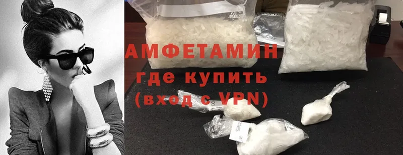 Amphetamine Розовый  цена наркотик  Партизанск 