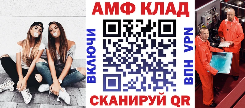 АМФ Premium  Партизанск 