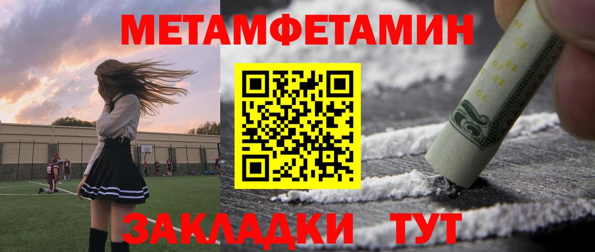 Амфетамин VHQ  Amphetamine  Партизанск  Вход с VPN 