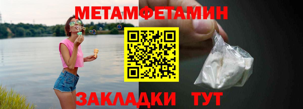 Амфетамин Premium Партизанск