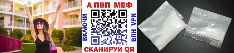 Альфа ПВП мука  наркота  блэк спрут ссылка  Партизанск 
