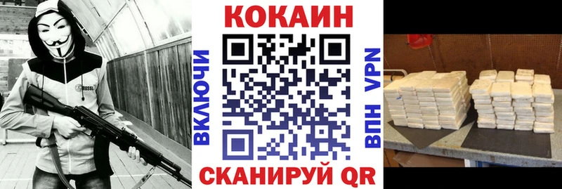 КОКАИН 97% Партизанск