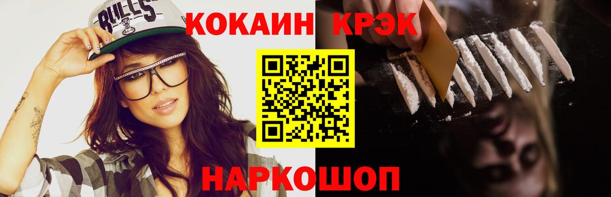 Гашик  CBD масло  Партизанск  Альфа-ПВП  МЕФ  КОКАИН  Вход с VPN  Ешки  МДМА 