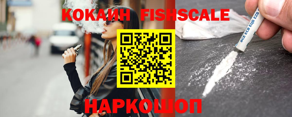 Героин  Вход с VPN  КОКАИН  Партизанск  Где купить  Мефедрон  Меф МЯУ МЯУ   Бошки Шишки 