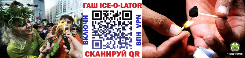 ГАШИШ убойный  как найти   Партизанск 