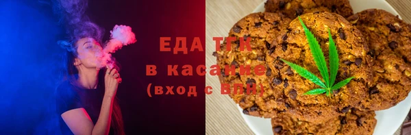 мяу мяу мука Надым