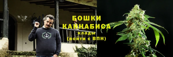 каннабис Навашино
