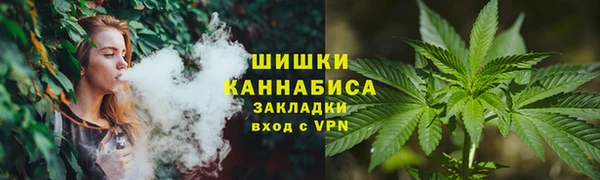 каннабис Навашино