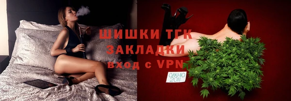 каннабис Навашино
