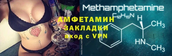 дживик Новочеркасск