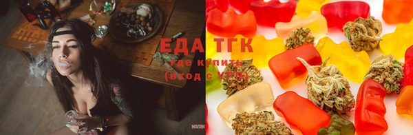 каннабис Навашино