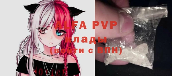 мяу мяу мука Надым