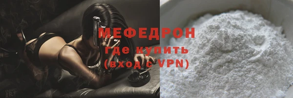 каннабис Навашино