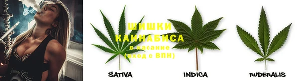 каннабис Навашино