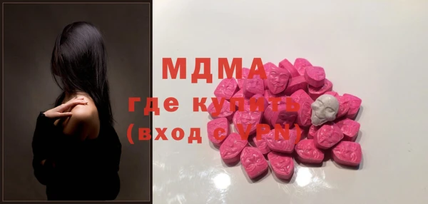 каннабис Навашино
