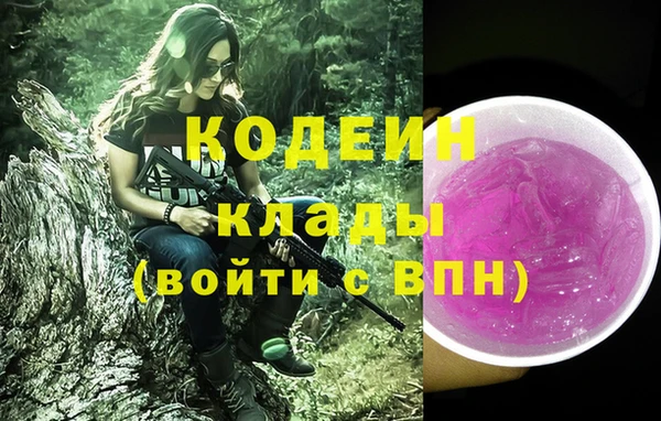 прущие крисы Наволоки