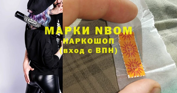мяу мяу мука Надым