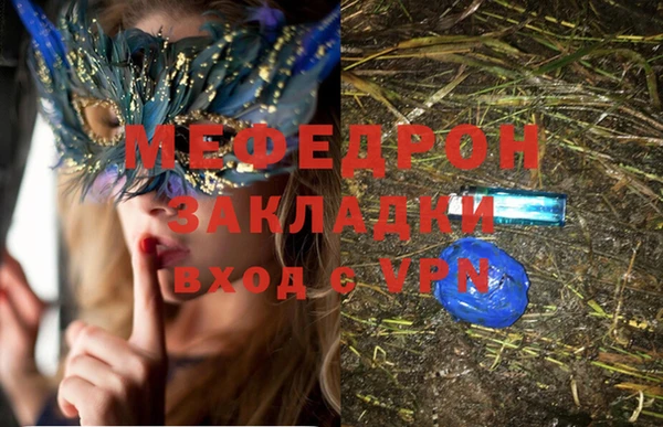 MESCALINE Бронницы