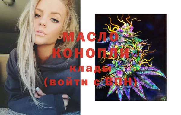 каннабис Навашино