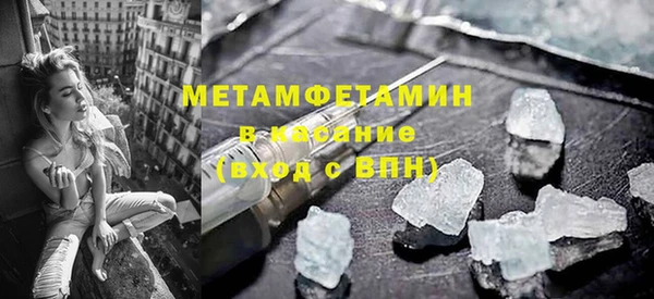 мяу мяу мука Надым