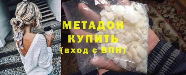 каннабис Навашино