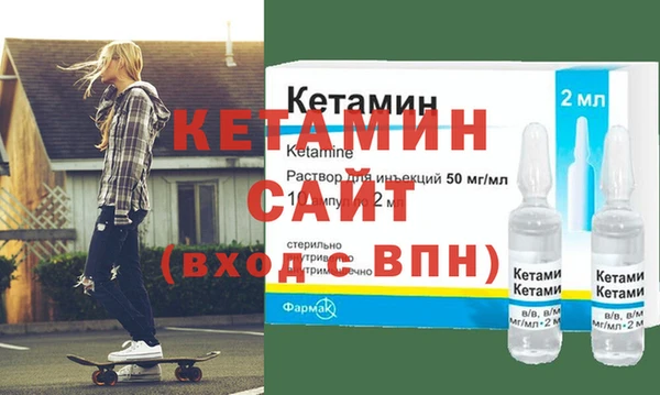 MESCALINE Бронницы