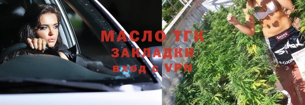 гашишное масло Михайловск