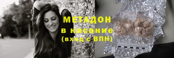 MESCALINE Бронницы