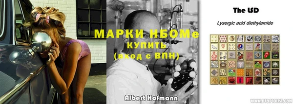 2c-b Михайлов