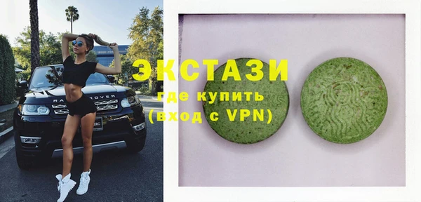 каннабис Навашино