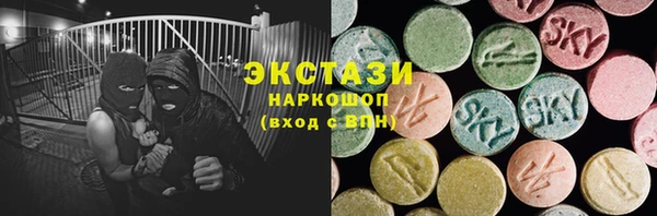 MESCALINE Бронницы