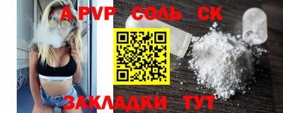 амф Гусев