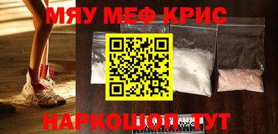 крисы Гусиноозёрск