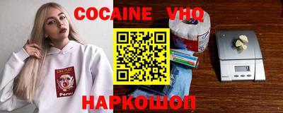 скорость Гусь-Хрустальный