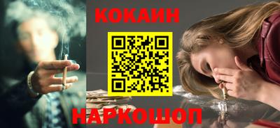 крисы Гусиноозёрск