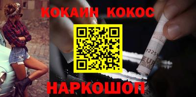 крисы Гусиноозёрск