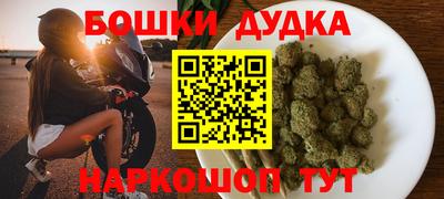 крисы Гусиноозёрск