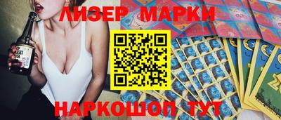 крисы Гусиноозёрск
