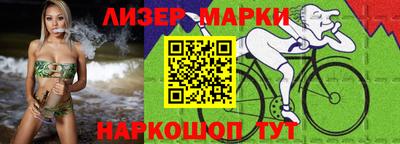 крисы Гусиноозёрск
