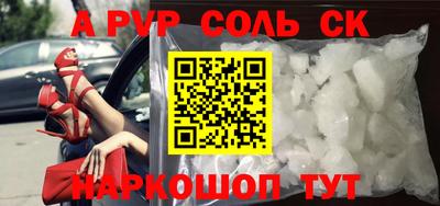 скорость Гусь-Хрустальный
