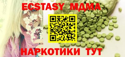 амф Гусев