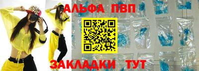 крисы Гусиноозёрск