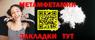 амф Гусев