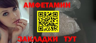 крисы Гусиноозёрск