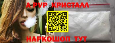 крисы Гусиноозёрск