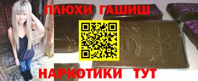 крисы Гусиноозёрск