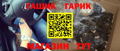 амф Гусев