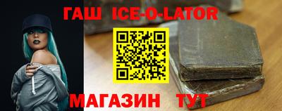 скорость Гусь-Хрустальный