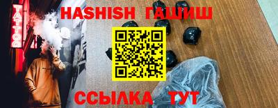 крисы Гусиноозёрск